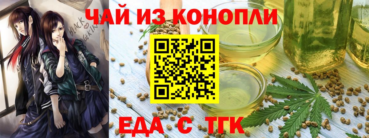 Каменка  Canna-Cookies марихуана  Вход с VPN 