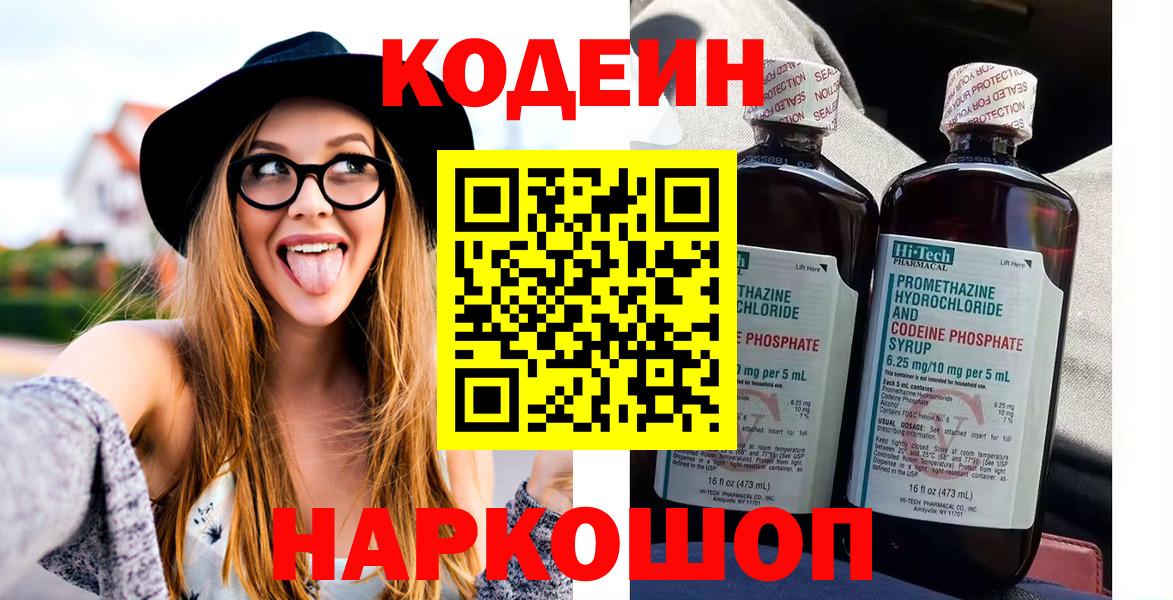LSD-25 Каменка