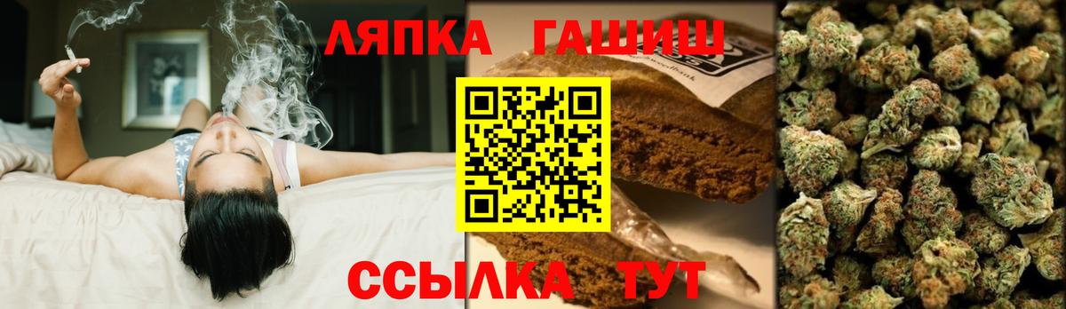 Гашиш AMNESIA HAZE  ГАШ гашик  Вход с VPN  дарнет шоп  Каменка 