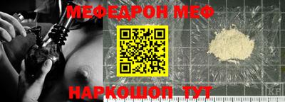 круглые Краснознаменск