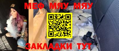 стаф Краснокаменск