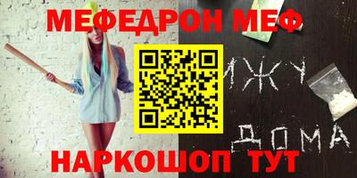 круглые Краснодар