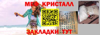 круглые Краснознаменск