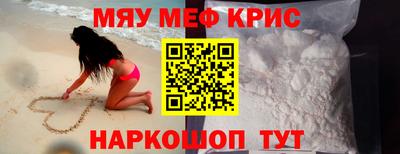 круглые Краснодар