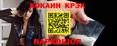 круглые Краснознаменск