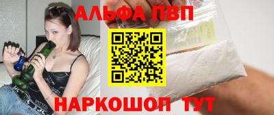 стаф Краснокаменск