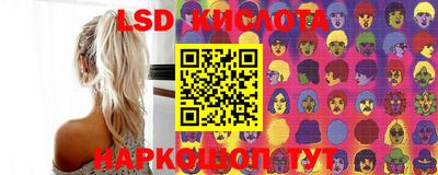 стаф Краснокаменск
