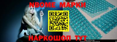 круглые Краснознаменск