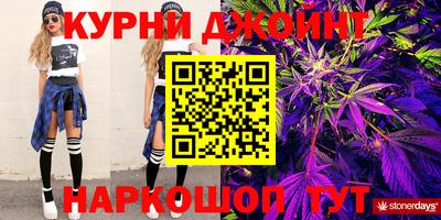 стаф Краснокаменск