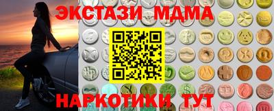 круглые Краснознаменск