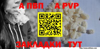 круглые Краснознаменск