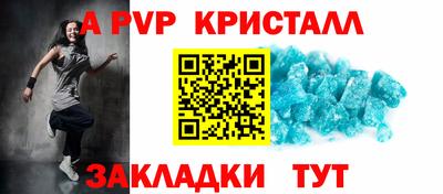 стаф Краснокаменск