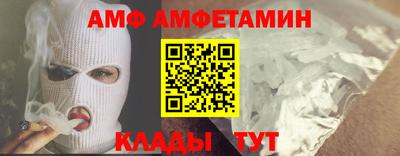 стаф Краснокаменск
