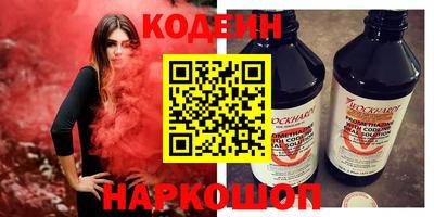 круглые Краснознаменск