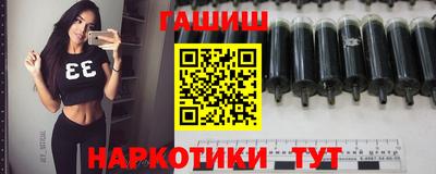 стаф Краснокаменск