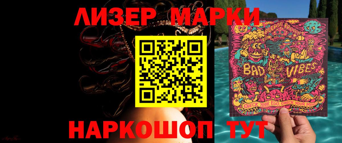 Канабис  МДМА  Каменка  Мефедрон кристаллы  ГАШИШ  Вход с VPN 