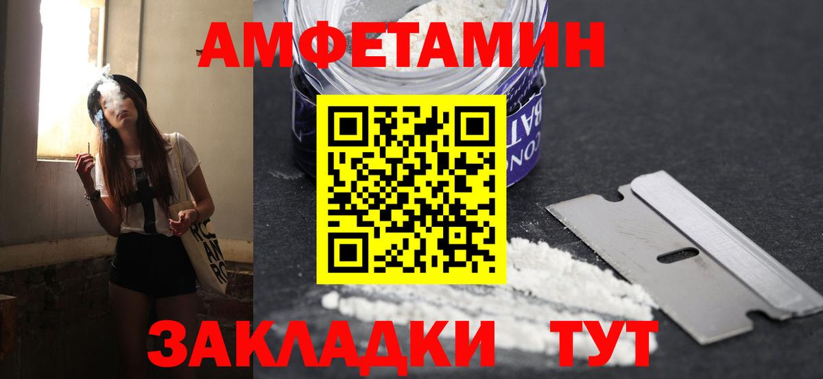 Каменка  Первитин мет  Вход с VPN 
